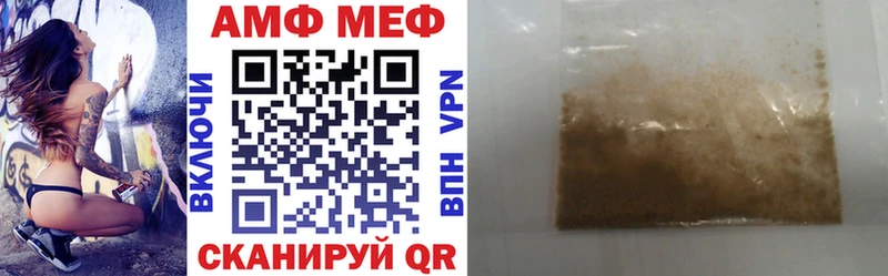 Amphetamine 98%  Купить закладки  Поворино 