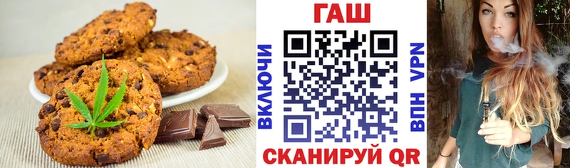 Купить  Поворино  Печенье с ТГК конопля 
