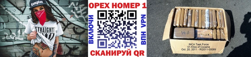 Купить где  Поворино  КОКАИН Боливия 