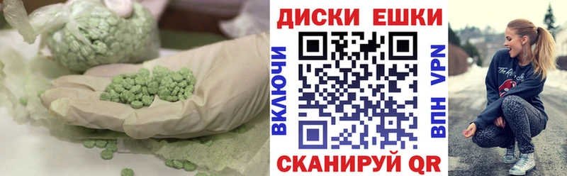Ecstasy Дубай  Купить  Поворино 