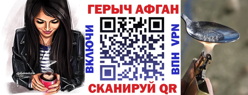 Купить где  Поворино  Героин гречка 