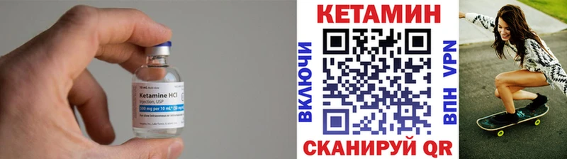 Купить  Поворино  КЕТАМИН ketamine 