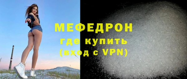прущие грибы Куйбышев