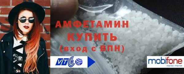 кокаин премиум Кулебаки