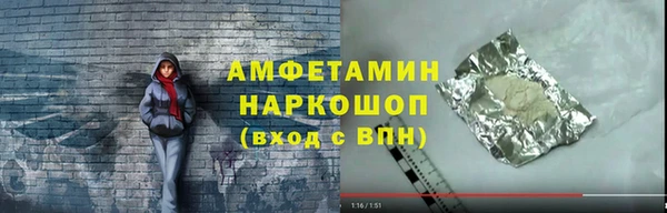 кокаин премиум Кулебаки