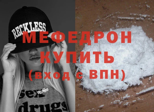 герыч Кукмор