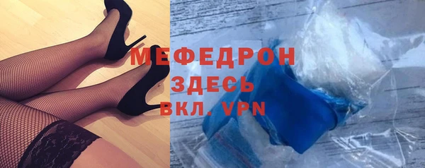 кокаин премиум Кулебаки