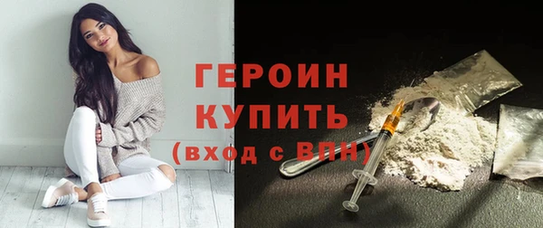 кокаин премиум Кулебаки