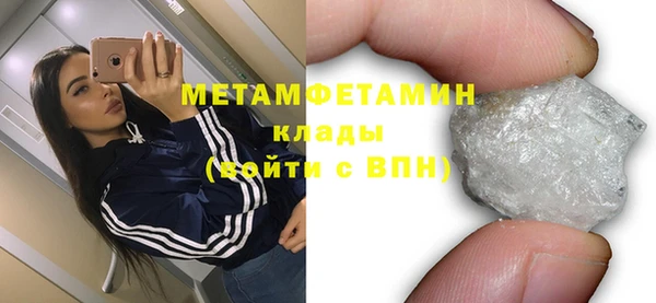 герыч Кукмор