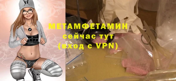 кокаин премиум Кулебаки