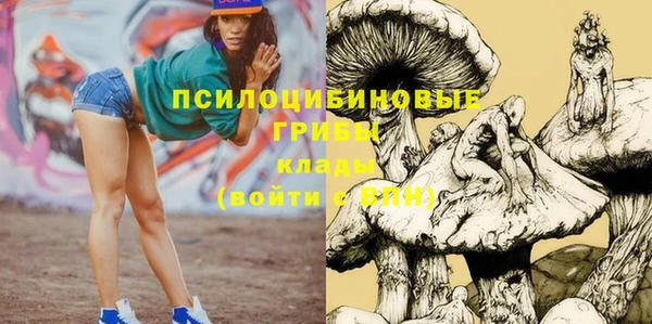 кокаин премиум Кулебаки