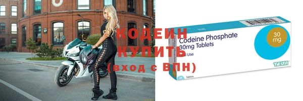 кокаин премиум Кулебаки