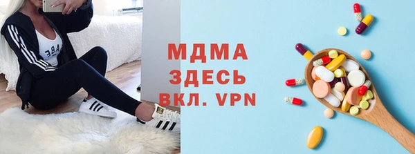 герыч Кукмор