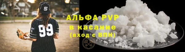 кокаин премиум Кулебаки