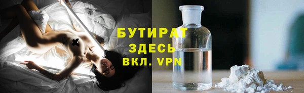 кокаин премиум Кулебаки