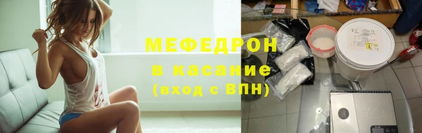 герыч Кукмор