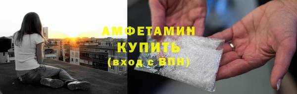 кокаин премиум Кулебаки