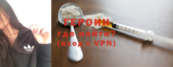 кокаин премиум Кулебаки