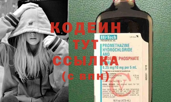 прущие грибы Куйбышев