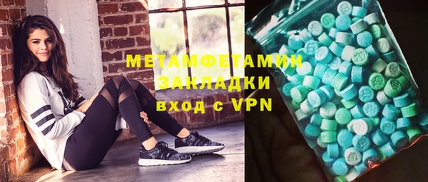 кокаин премиум Кулебаки