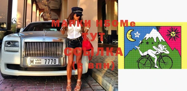 прущие грибы Куйбышев