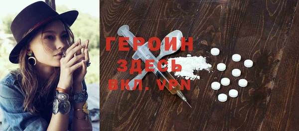 герыч Кукмор