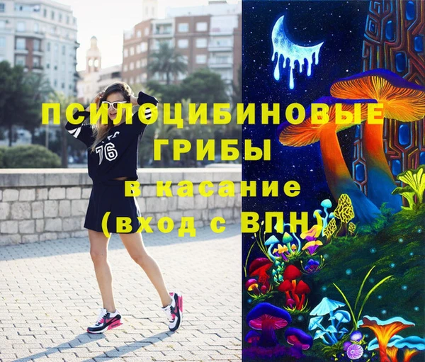 кокаин премиум Кулебаки