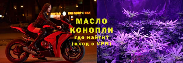 прущие грибы Куйбышев