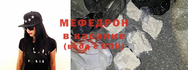 прущие грибы Куйбышев