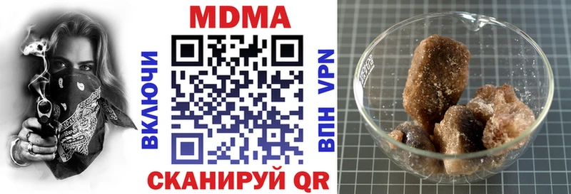 МДМА VHQ  Купить где  Поворино 