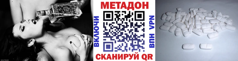 Купить закладки  Поворино  МЕТАДОН мёд 